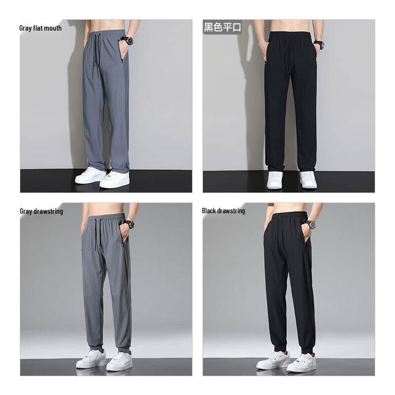 Jeanswest Men's Ice Silk Casual Sports Pants