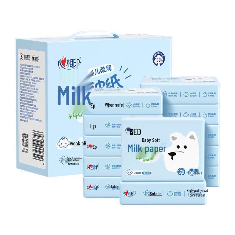 Xin Xiang Yin Baby Soft Lotion Facial Tissues - 18 Pack Gift Set