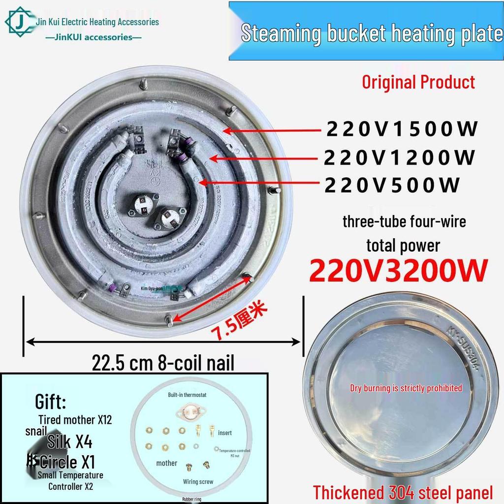 Multi-Functional Heating Plate Set for Boiling, Steaming, and Cooking