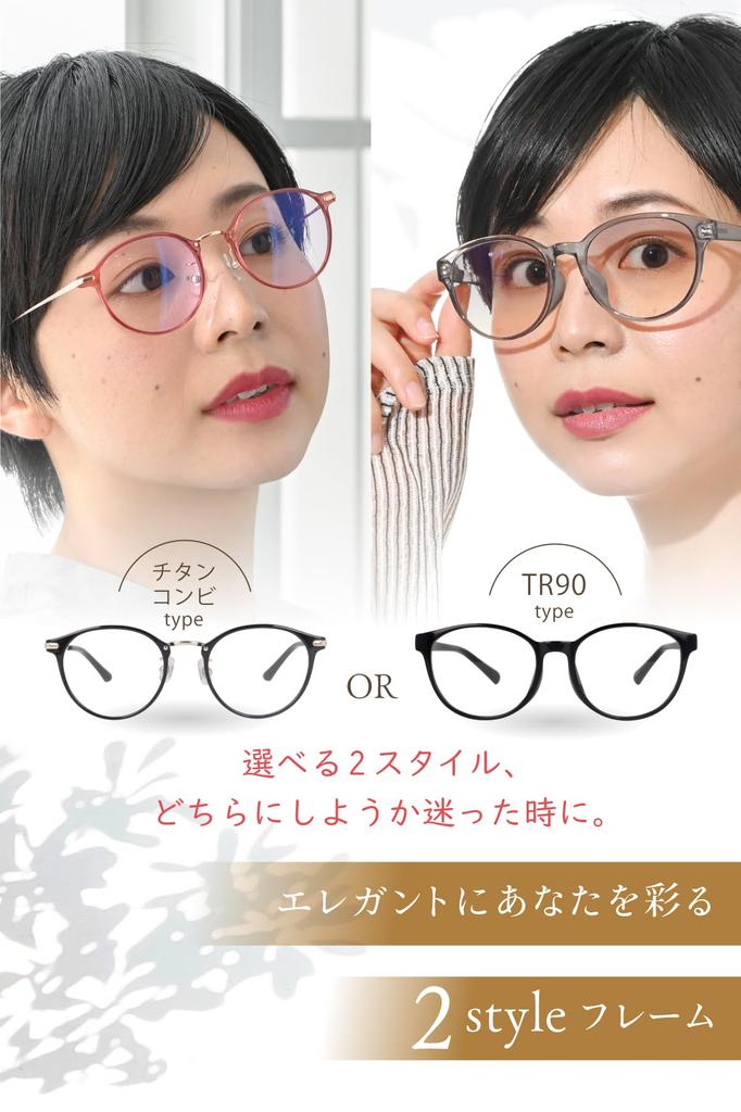 Beautiful Skin Sunglasses for UV Clear Melanin Light Gift for BT5874 GR [Fujita Optical] Women, Protection, Lens, Boston, Glasses, Brand, Stylish,