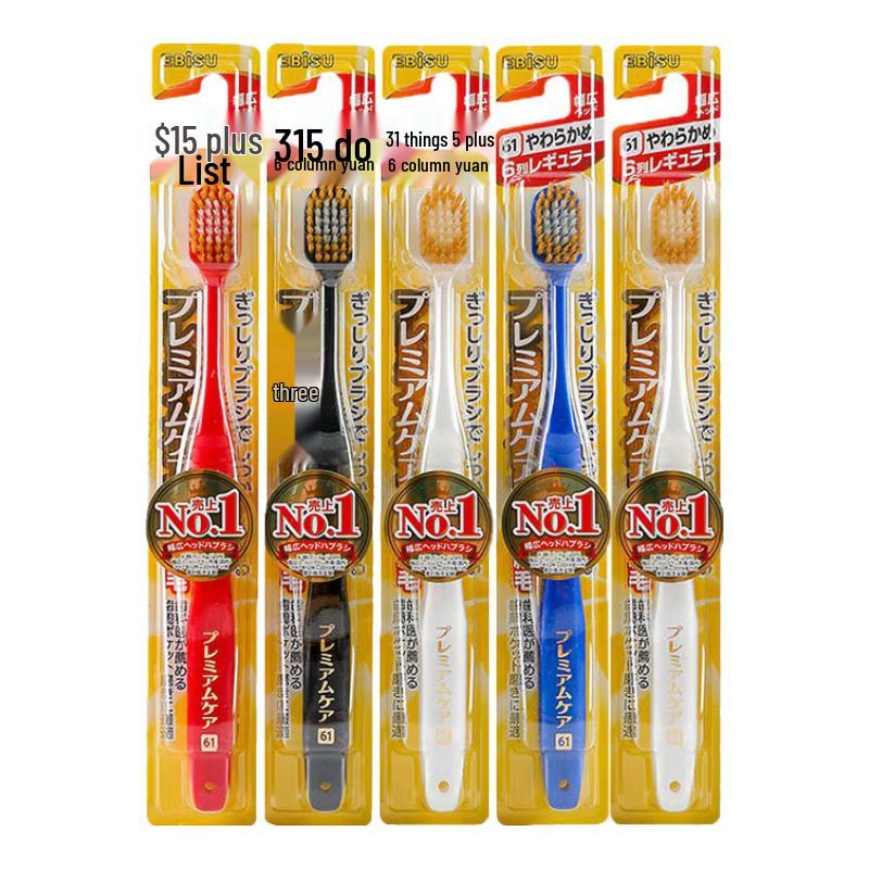 

EBISU Adult Wide Head Soft Bristle Toothbrushes