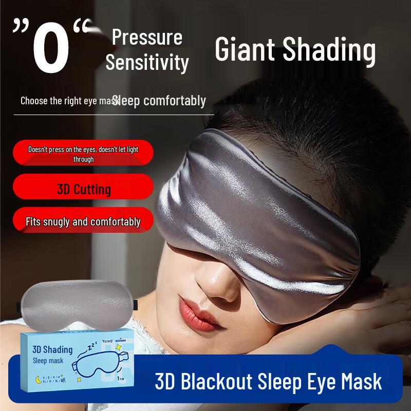 Prodotti per la cura degli occhi e della vista Haishi Hainuo