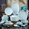 Jingdezhen Light Luxury Hand-Painted Gold Ceramic 60-Piece Tableware Set