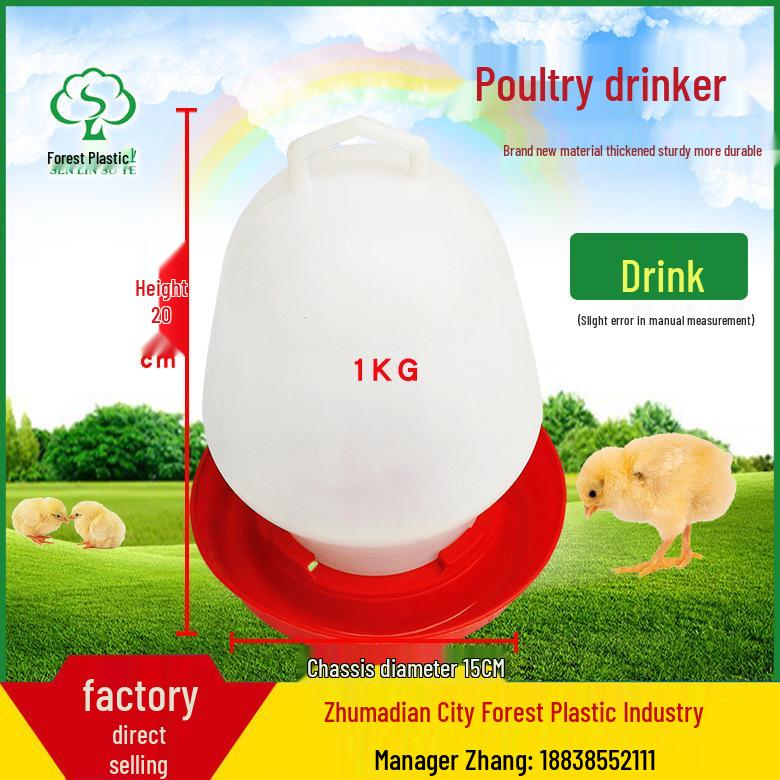 

Chicken Drinking Waterer - Small Model 15x20