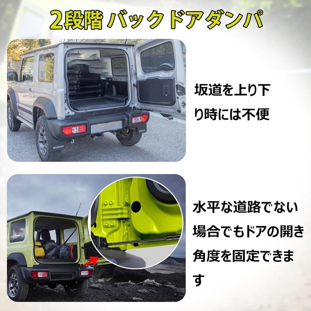 Jeyaic Back Door Damper for Suzuki Jimny Vehicle Inspection Genuine Hydraulic Door Rear JB64/JB74W, Compliant, Replacement, Damper, Two-Stop Opener,