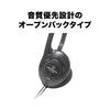Headphones Wired Open Type For TV Black Audio-Technica ATH-P100LV 5.0m On-Ear