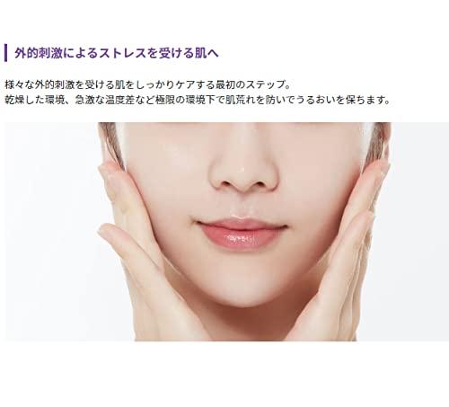 Misha the First Treatment Essence 5th [Official] Revolution/Time (150ml)