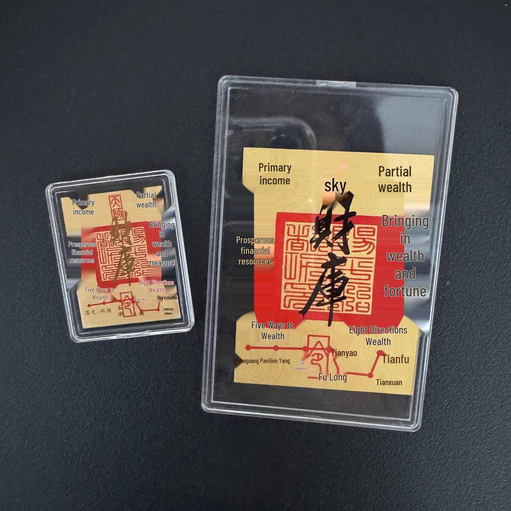Shui Bei 999 Fine Gold Mobile Sticker: Smooth Sailing Tian Guan Ci Fu Design