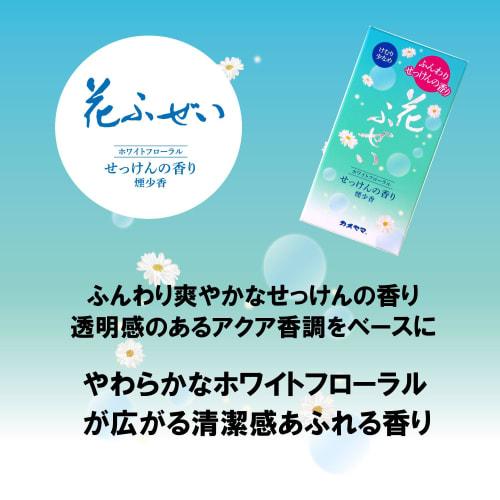 Kameyama Hanafuzei Soap, Low Smoke, Approx. 100g, 230 Sticks, Low Smoke Incense