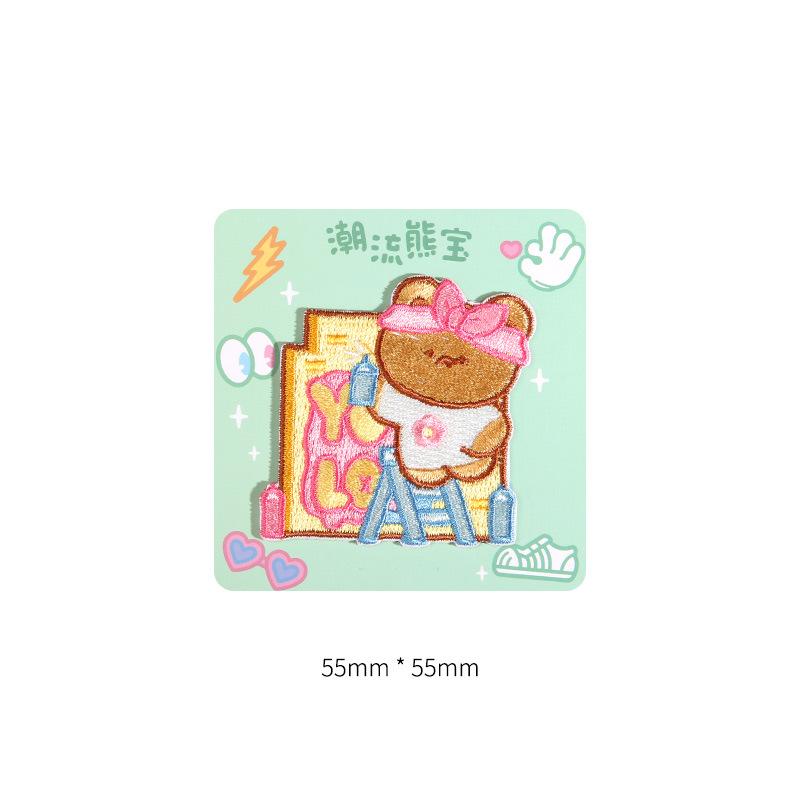 

Мультяшный медведь тканевая наклейка детская одежда брюки сумка вышивка узор наклейка самоклеящаяся пуховик заплатка от дырок наклейка 4 #Wall Painting