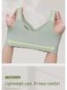 Seamless Steel Ring-Free Sports Bra for Women with Large Breasts, Side Support, and Beautiful Back Design