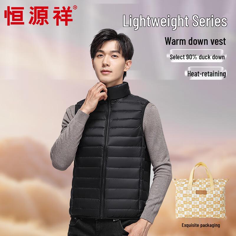 Hengyuanxiang Men's Winter Duck Down Vest