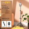 Multifunctional Phone Holder & Tripod with Fill Light for Live Streaming, Photography, and Selfies