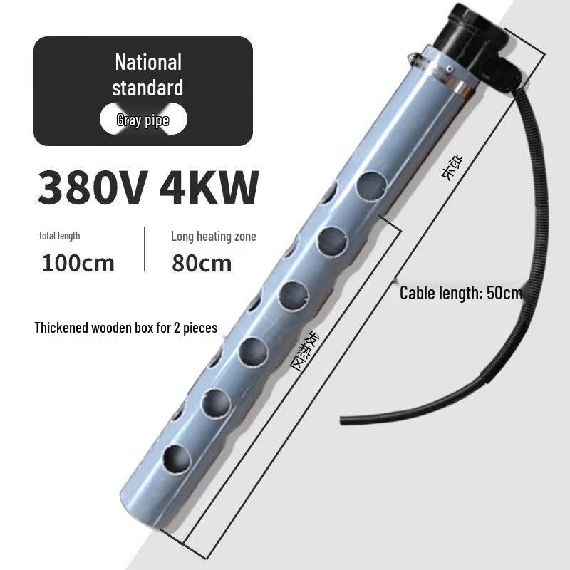 Aokewen Industrial Electroplating Tank Quartz Heater