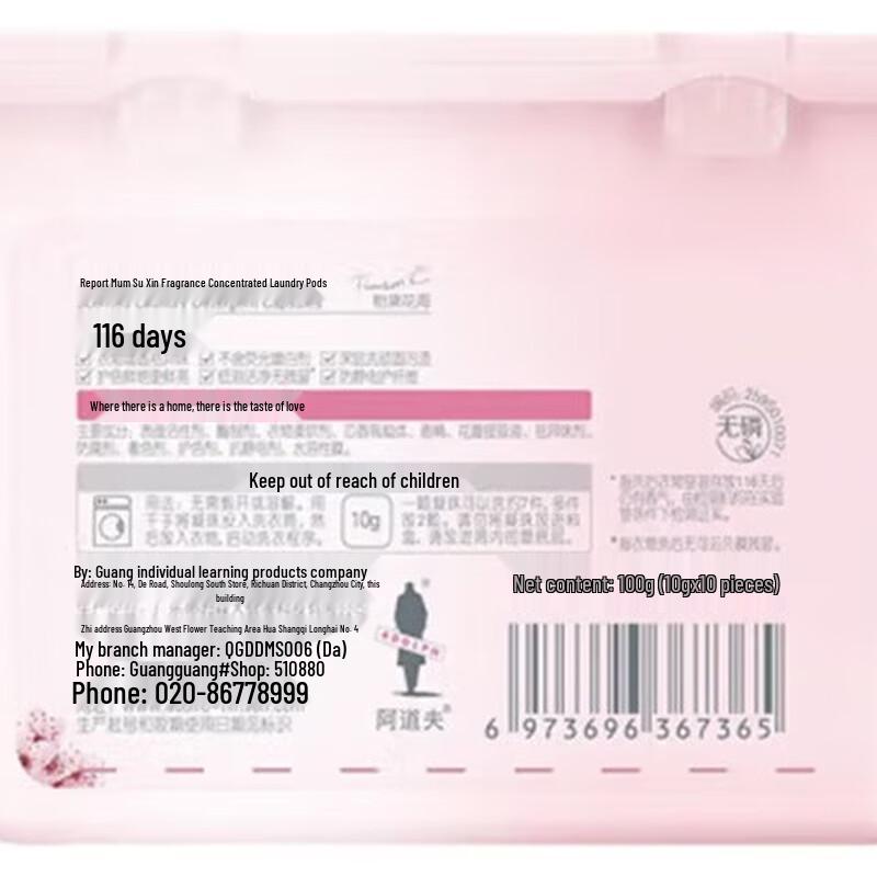 Adolph Timson Concentrated Laundry Gel Beads