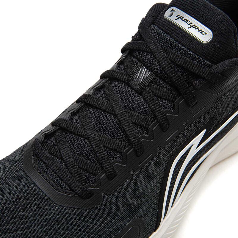 Li-Ning Yueying 5 Men's Running Shoes