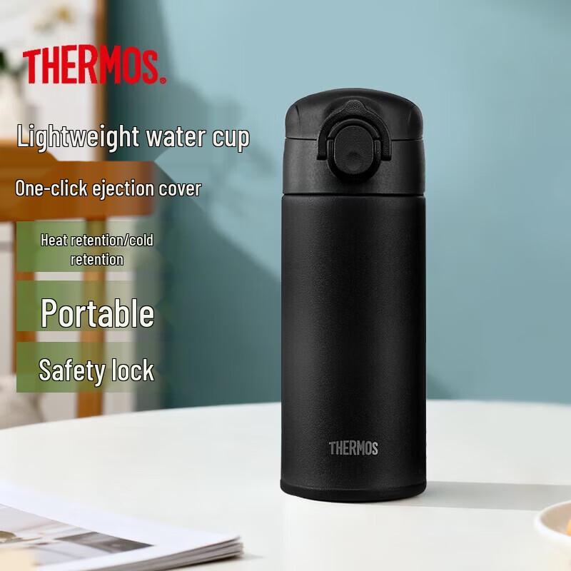 THERMOS TCOM-350 Direct-Drink Insulated Bottle