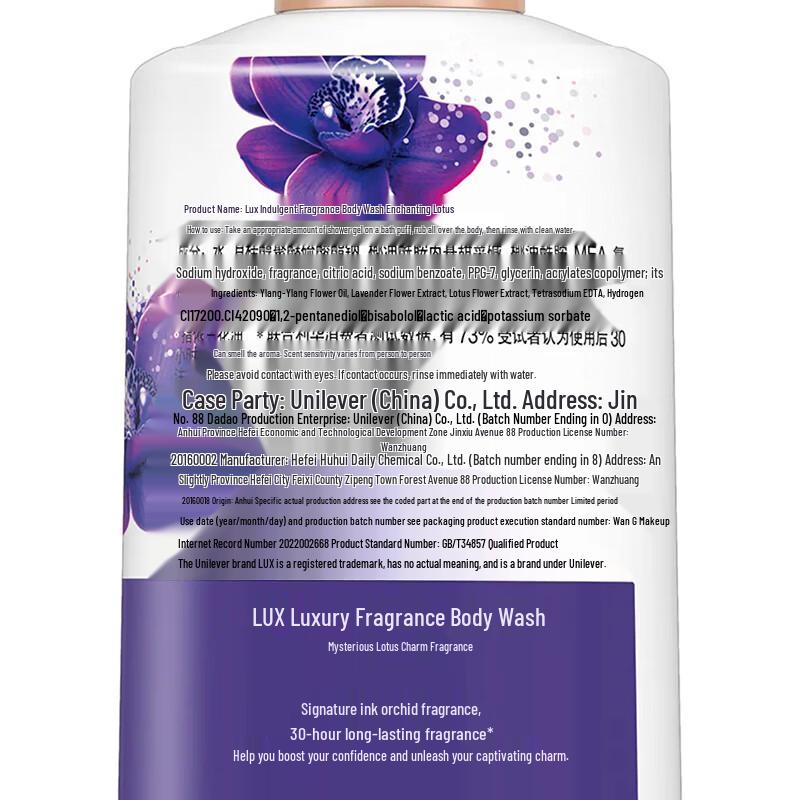 Lux Enchanting Lotus Fragrance Shower Gel