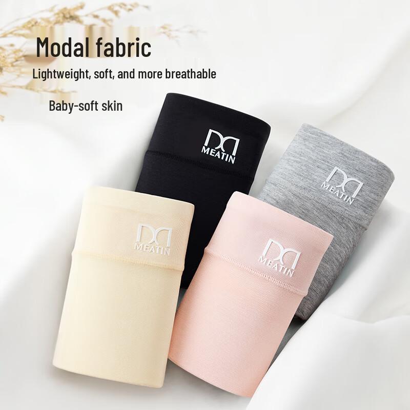 Women's Mid-Waist Modal Seamless Tummy Control Boyshorts