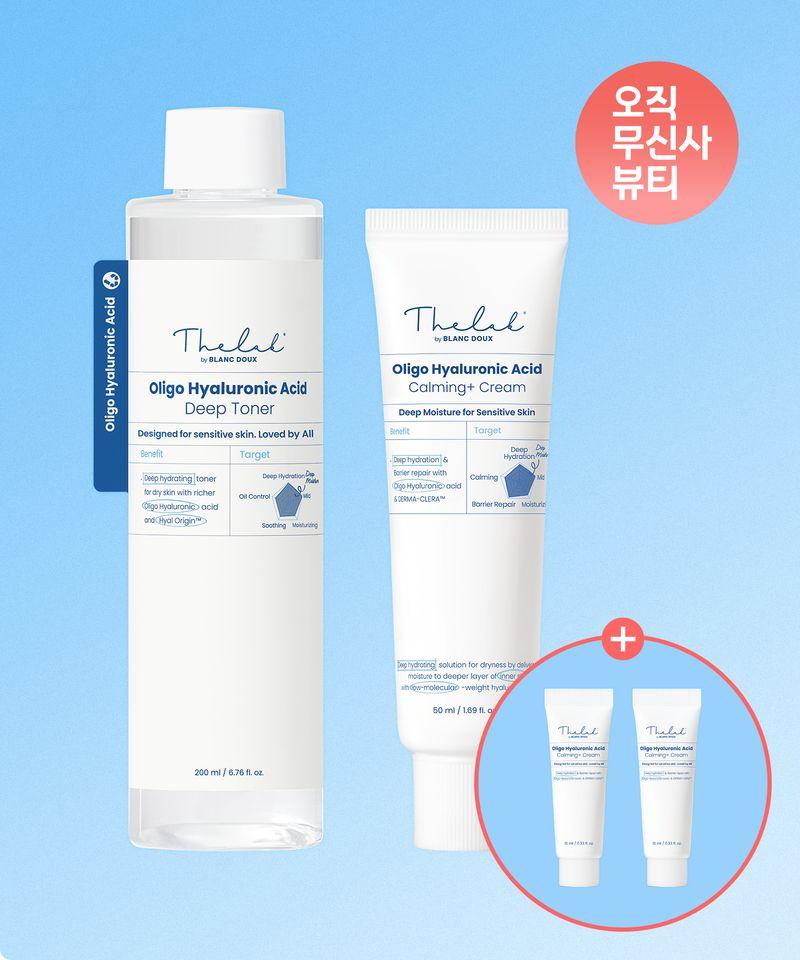 [Moisture Recharge SET] Low Molecular Weight Hyaluronic Acid Deep Toner 200ml + Calming Cream 50ml