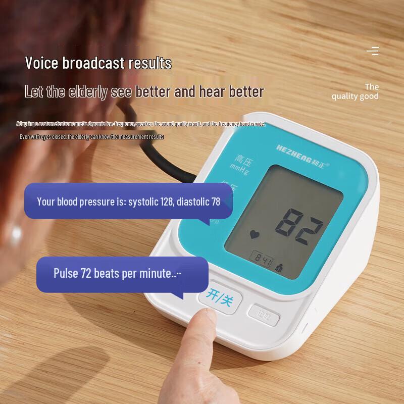 

Hezheng Electronic Upper Arm Blood Pressure Monitor