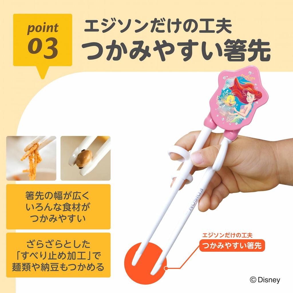 EDISONmama Edison Chopsticks I Special 16cm Ages 2 To Preschool Disney Training Chopsticks Chopstick Practice Practice Chopsticks Edison Chopsticks