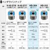 HOZAN Lead-Free Solder, Sn-0.3Ag-0.7Cu, 400g, HS-354