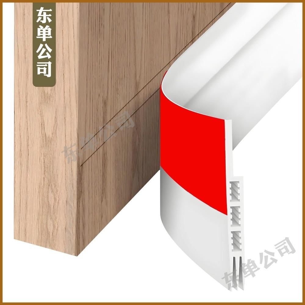 Weather Stripping Sound and Dust Strips Self Adhesive Door Seal Draft Guard Blocker  Window