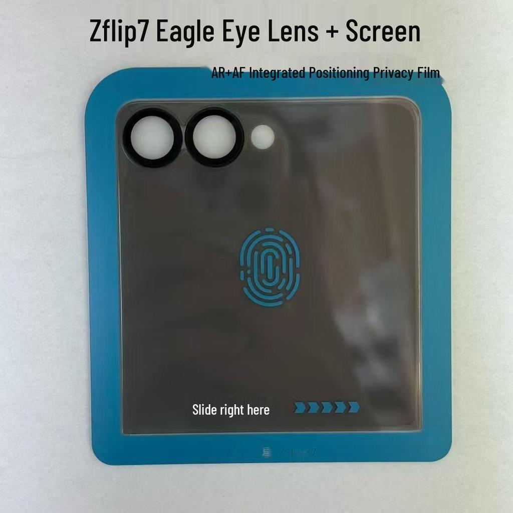Samsung Z Flip 7 HD Tempered Glass Anti-Peep Screen Protector
