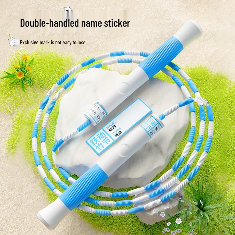 Yuedong Kids Beaded Jump Rope
