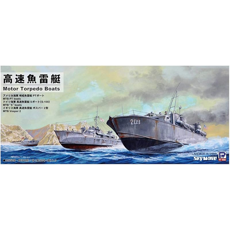 

pit road 1/700 Skywave series high speed torpedo boat plastic model SW02