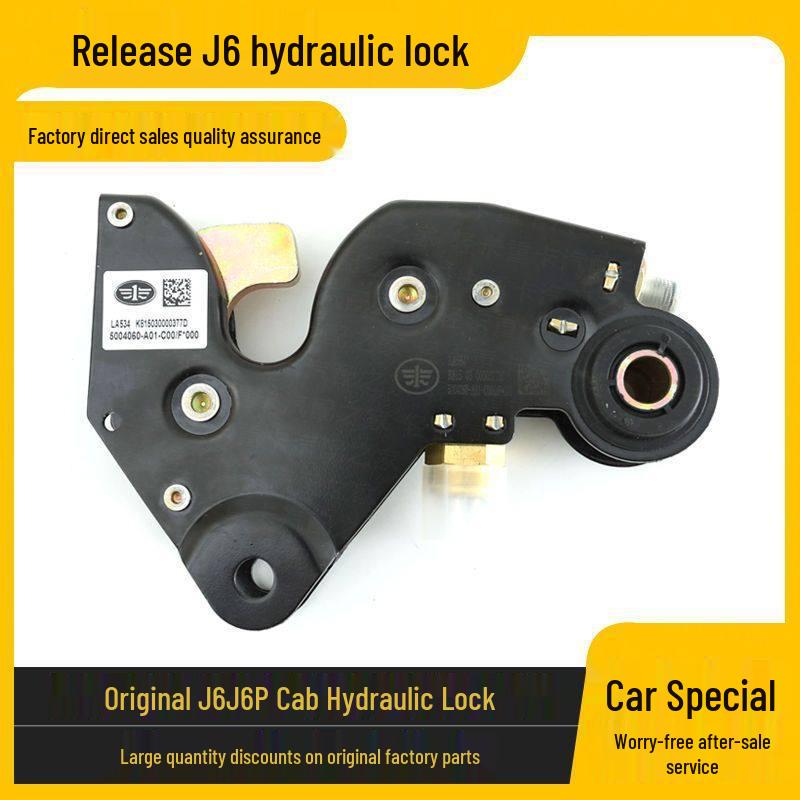 Jiefang J6 Cab Hydraulic Lock Assembly Rear Suspension Lock Bushing Sleeve A01 Hydraulic Lock - Premium Version стандартный