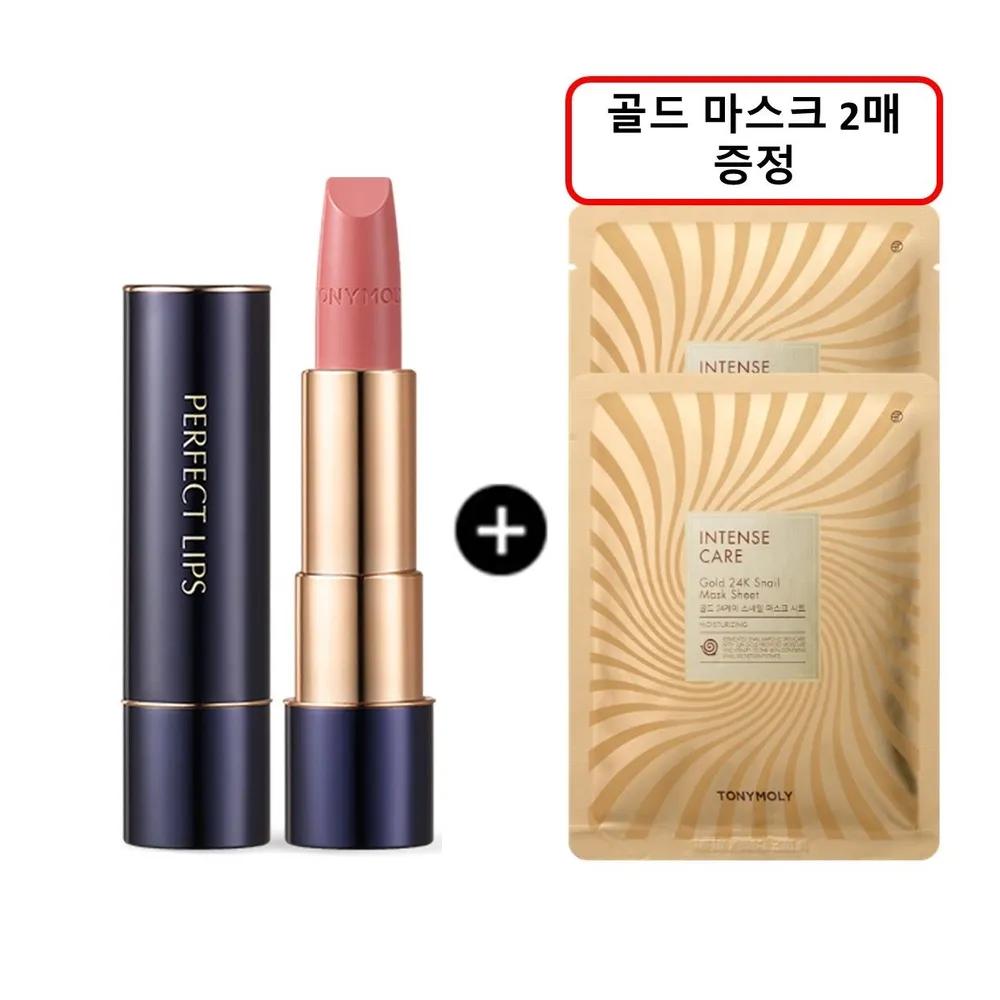 

Perfect Lips Rouge Intense 02 Shine Coral