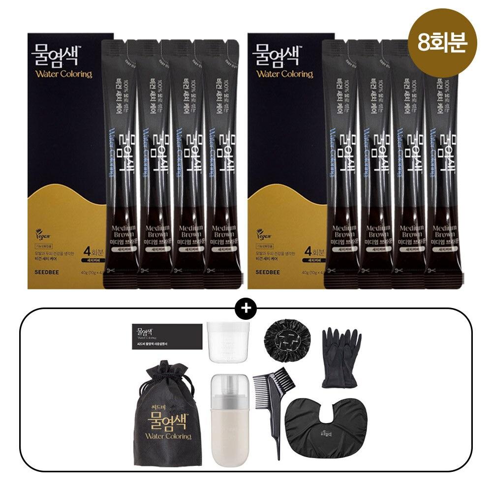 Seedbee Water-based Vegan Gray Hair Dye Medium Brown 8-Paint Supply + 1 Dyeing Tool