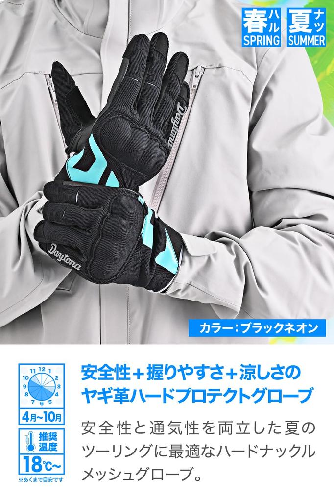 Daytona Motorcycle Leather Hard Smartphone Mesh Hard Knuckle Gloves Black XL 64593 Gloves, Summer, Mesh, (Goat Leather), Protector, Compatible,