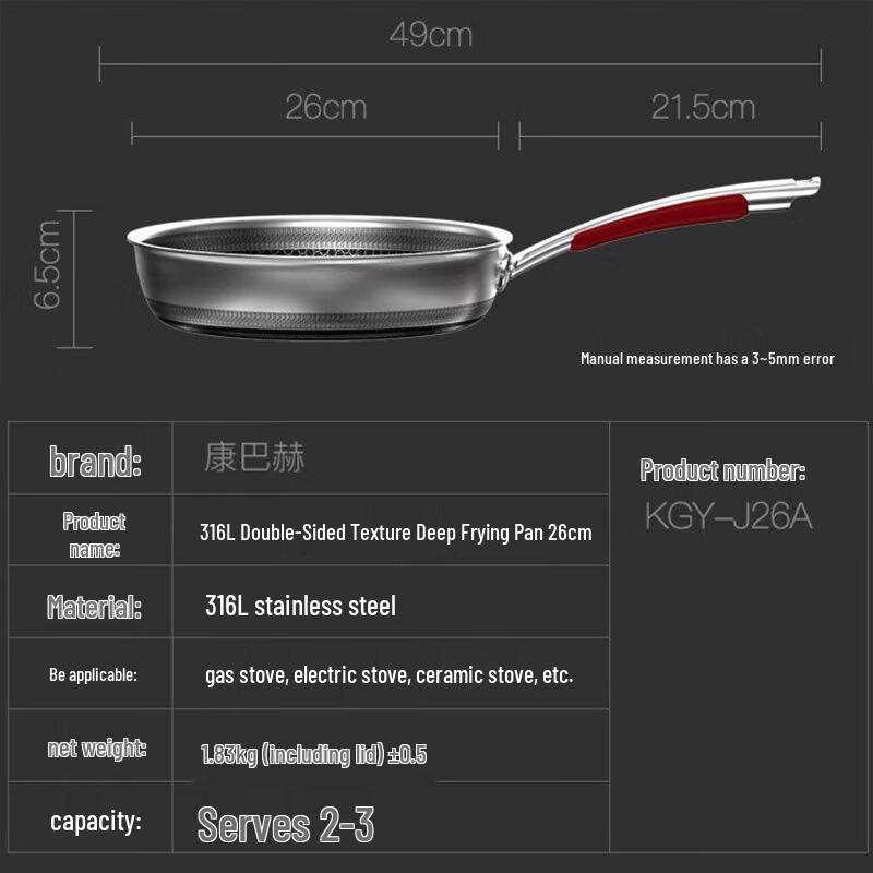 Konbac 26cm 316L Stainless Steel Honeycomb Non-Stick Frying Pan