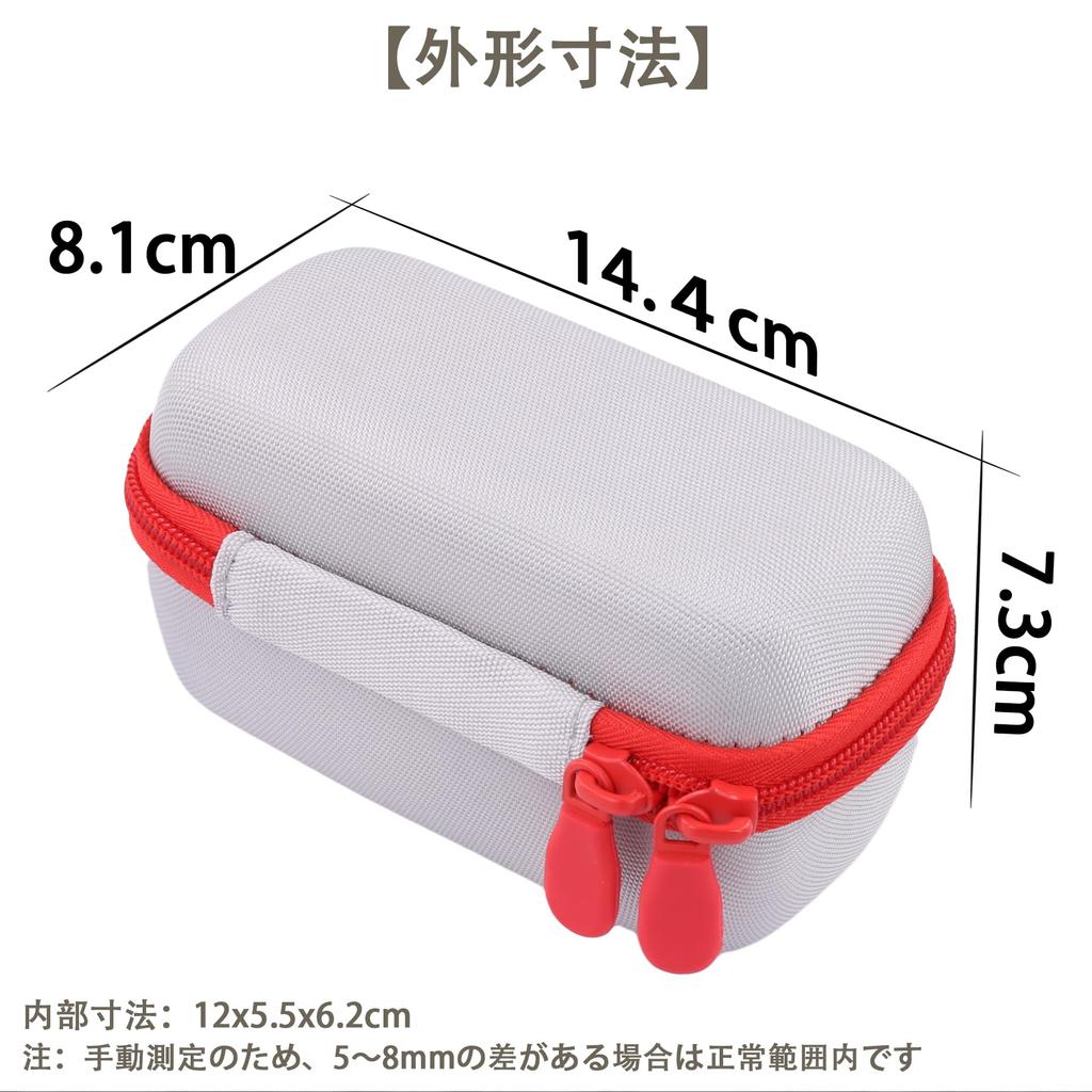 Takara Tomy FUNSHOT Hello Kitty Digital Toy Camera Storage Case with Hand co2CREA (Case only) Strap, Off-White-Red -