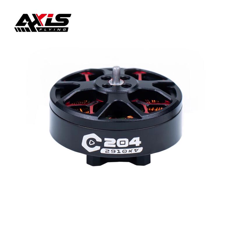 

AXISFLYING C30 3-inch FPV Ducted Frame & C204 Brushless Motor Kit (CN version)