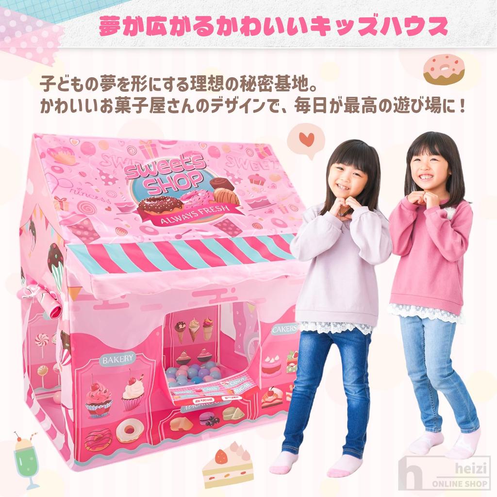 Heizi Kids House, Indoor Kids Tent with Ball Pit, Secret Base, Easy Assembly, Storage Bag Included (Candy Shop)