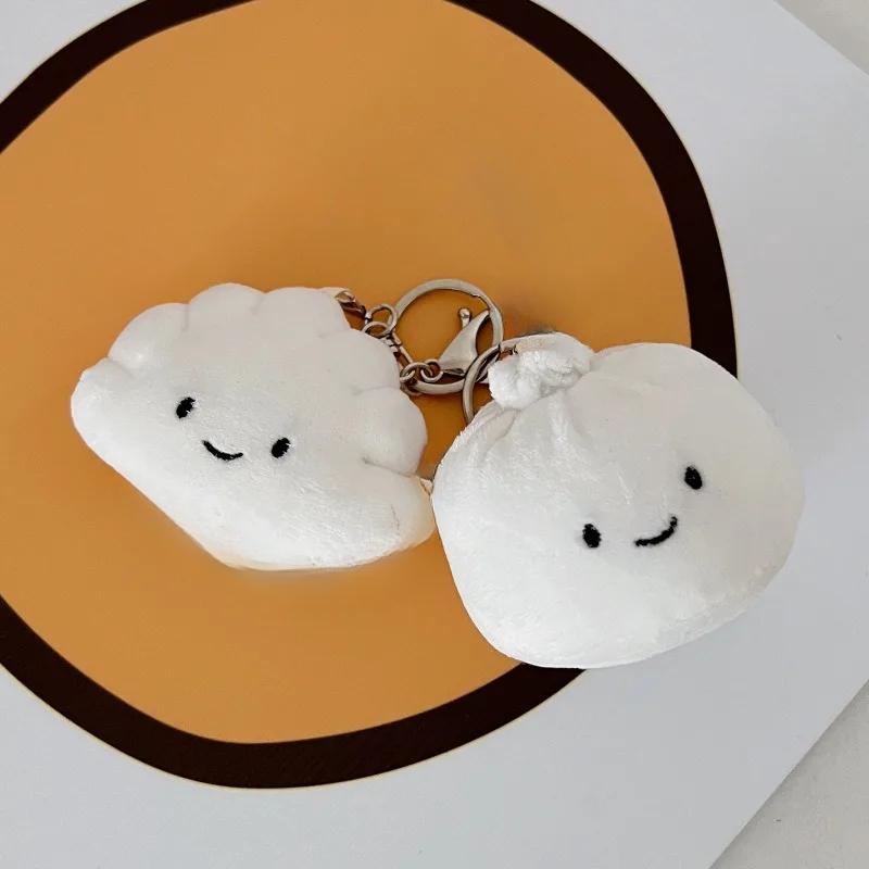 Dumpling Key Chain Pendant,Creative Cute Little Doll,Plush Toy Bag Hanging Ornament,Ordinary Key Tool