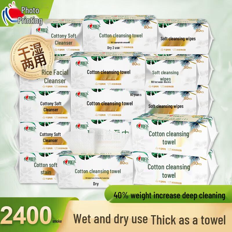 Xin Xiang Yin Cotton Soft Facial Tissues, 3-Ply