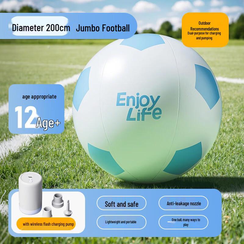 

200CM Inflatable Football with Wireless Pump