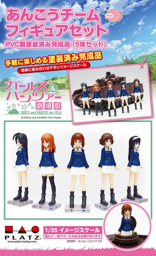 PLATZ Girls Panzer Movie Ankou Team Figure Image PVC & Set, 5-piece Set, 1/35 Scale, Pre-painted Figure, GPFC-1