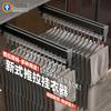 Retractable Multi-functional Pants Rack for Wardrobes with Slide-out Hanger and Top-mounted Pull Rod