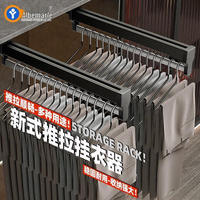 Retractable Multi-functional Pants Rack for Wardrobes with Slide-out Hanger and Top-mounted Pull Rod