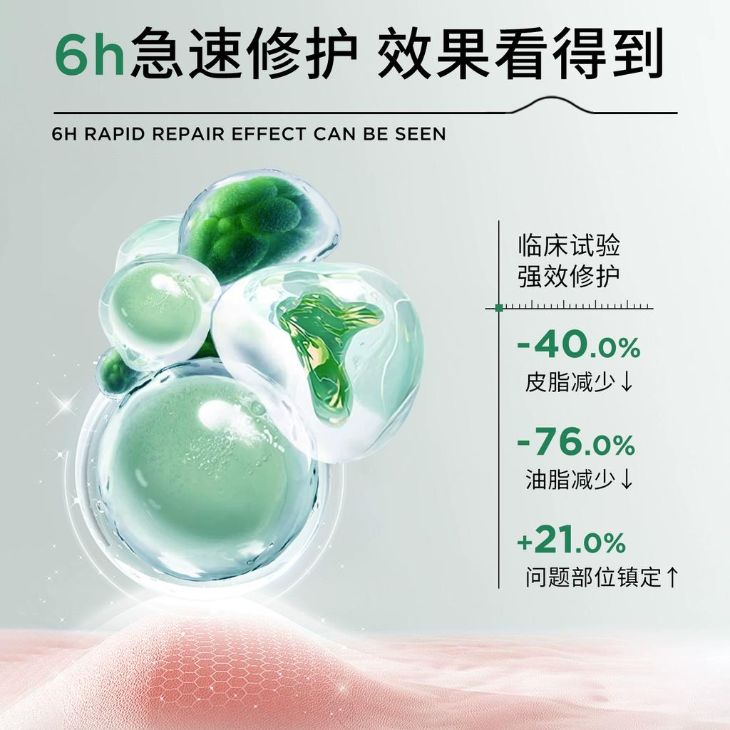 Sika Lactobacillus Spot Control Shot