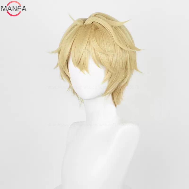 Gepard Landau Cosplay Wig 30cm Short Straight Yellow Men Hair Game Honkai Star Rail Cosplay Party Heat Resistant Synthetic Wigs