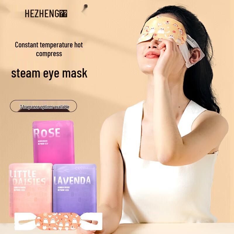 

HEZHENG Self-Heating Steam Eye Mask