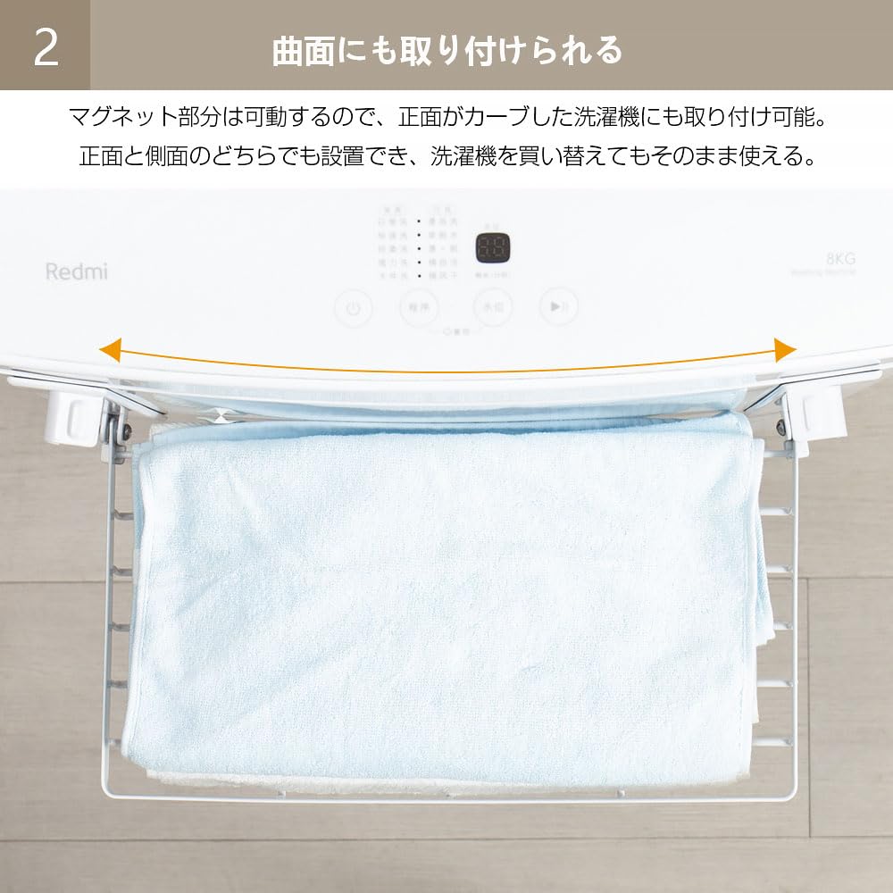 Hachibanya Rangement Machine à Laver Porte-Serviettes Magnétique Étagère Pliante Rangement Linge W45xD23xH26cm Blanc