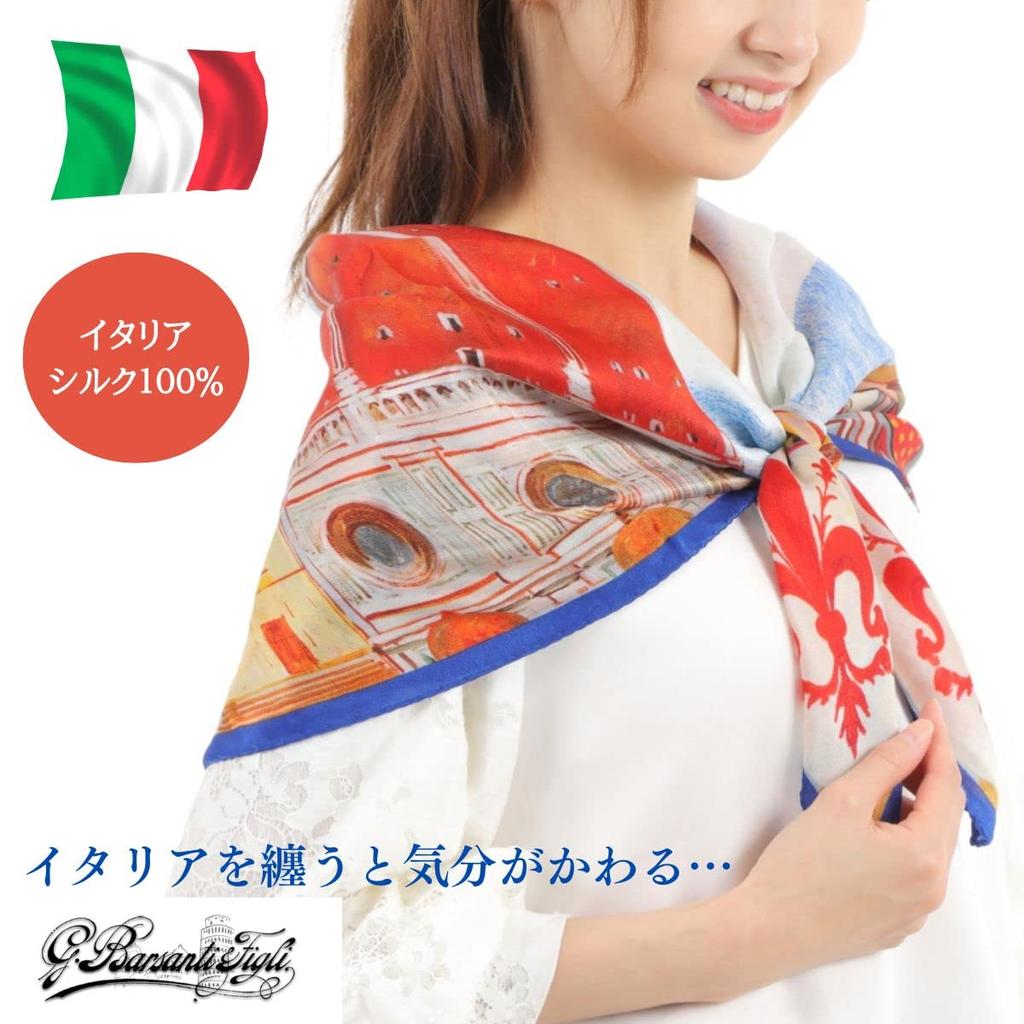 Silk 85x85cm Made in Blue Cupola Pattern G.Barsanti&Figli Women's 100% Scarf, Large, Square, Italy,